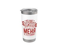 Un Russe Qui Dit Que Tout Ira Bien Pour La Russie Russe Gobelet isotherme en acier inoxydable double paroi