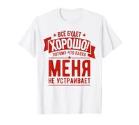 Un Russe Qui Dit Que Tout Ira Bien pour La Russie Russe T-Shirt