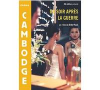 Un soir après la Guerre G