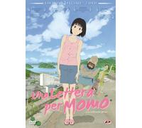 Una Lettera per Momo (SE) (2 DVD) [Import]