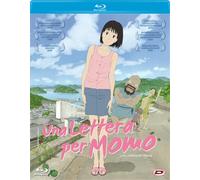 Una Lettera per Momo (SE) [Blu-Ray] [Import]