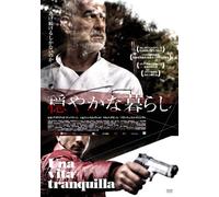 Una Vita Tranquilla [Import allemand]