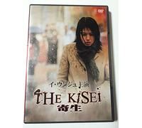 Unborn But Forgotten('02/K,J/D [Import allemand]