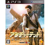 Uncharted 3: Drake's Deception
