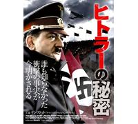 Uncle Adolf [Import allemand]