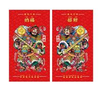 UncleS 2025 Année du Serpent Autocollant de Porte Dieux Décoration d'image pour les entrées et portails Fête du Printemps Dieux de la Fête du Printemps