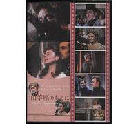 Under Capricorn [Import allemand]