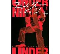 Under Ninja Volume 3 by Kengo Hanazawa Kengo Hanazawa (Auteur)