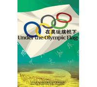 Under the Olympic Flag