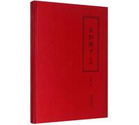 Under The Red Flag (Hardcover) (Chinese Edition)