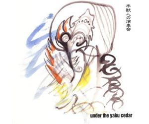 Under the Yaku Cedar - Centaurus No Ensoukai
