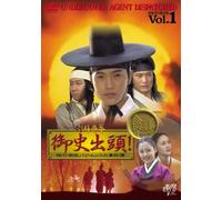 Undercover Agent Dispatched Dv [Import allemand]