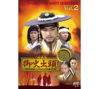 Undercover Agent Dispatched Dv [Import allemand]