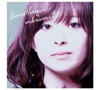 Undercurrent [Import allemand]