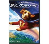 Underdog [Import allemand]