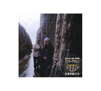 Underground Vs Amateur [Import allemand]