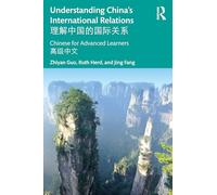 Understanding China's International Relations 理解中国的国际关系