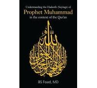 Understanding The Hadeeth (Sayings) Of Prophet Muhammad In The Context Of The Qur'an