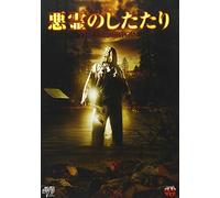 Undertow [Import allemand]