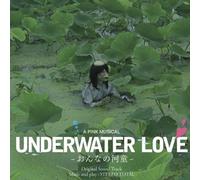 Underwater Love [Import allemand]