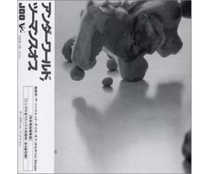 Underworld - Two Months Off [Import]