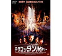 Undiscovered Tomb [03/C,J/S:J] [Import allemand]