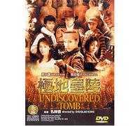 Undiscovered Tomb [Import USA Zone 1]