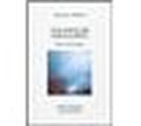 Une brûlure sur la joue - Jean-Luc Aribaud - Castor Astral - broché - Roman