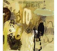 Une Chance pour L’ombre