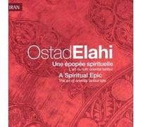 Une épopée spirituelle
