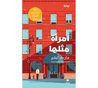 Une femme comme elle imraa m - Marc Levy - Hachette-Antoine - broché - Roman