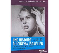 Une Histoire du cinéma israélien – DVD – 2 DVD
