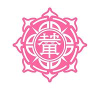 une icône de style glyphe représentant un signe bouddhiste Stickers muraux 67.2x67.5cm Plusieurs tailles disponibles Rose