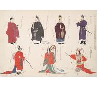 Une illustration de l'évolution historique des vêtements (1908) Poster Print par Shigeo Inobe (éditeur) (18 x 24)