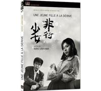 Une jeune fille à la dérive DVD DVD