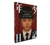 Une page après l'autre [Édition Limitée]