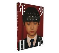 Une page après l'autre Édition Limitée DVD DVD