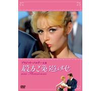 Une Parisienne [Import allemand]