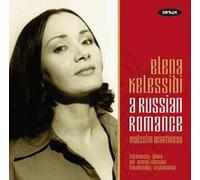 Une Romance Russe