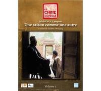 Une saison comme une autre DVD E