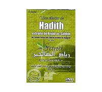 une selection de hadith extraite de riyad as-salihin (nawawi) dvd video