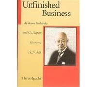 Unfinished Business, Harvard East Asian Monographs Haruo Iguchi (Auteur)
