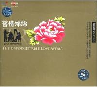Unforgettable Love Affair - Unforgettable Love Affair [Import USA]