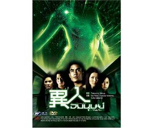 Unhuman by Sira Patrat