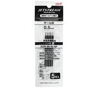 Uni Jet Stream Multi Refill - Black - 0.5mm - 5 Piece - SXR-80-05 5P