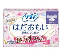 Unicharm - Sofy Hadaomoi U. Thin Slim Day Wing Feminine Pads 26cm 17 pcs