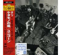 Unicorn - Kedamono No Arashi [Import]