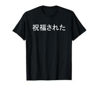 Uniforme béni du ministère de l'Église chrétienne (Japonais) T-Shirt