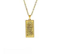 UNIFT Collier Allah pour homme et femme en acier inoxydable chic avec pendentif islamique musulman Allah (médaillon), Acier inoxydable, Pas de gemme