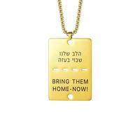 UNIFT Collier pour homme et femme en acier inoxydable avec pendentif plaque d'identité militaire juive hébreu, Acier inoxydable, Pas de gemme